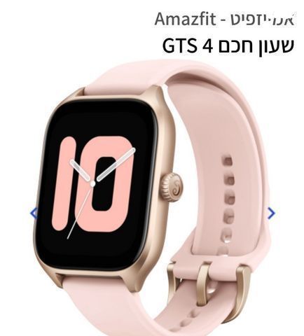 שעון