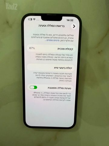 אייפון 14 Plus
