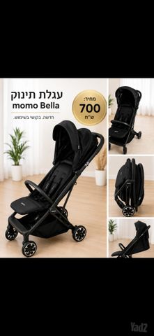 טיולון