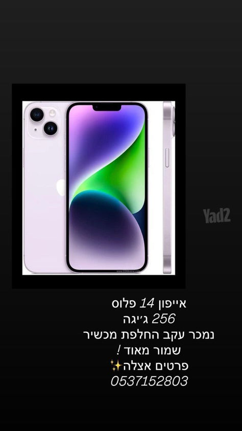 סלולר