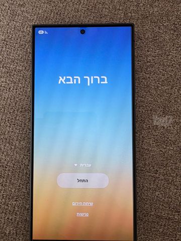 מכירת פלאפון