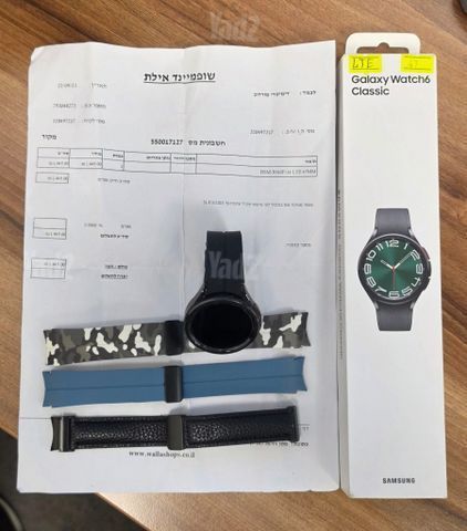Samsung Watch 6 47mm LTE