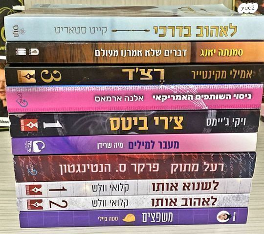 ספר