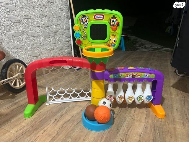 משחק ילדים