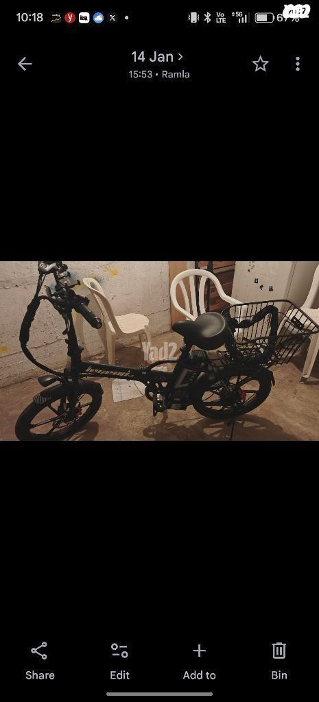 אופניים חשמליים green bike
