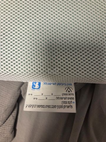 מזרן לעריסה