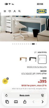 שולחן מחשב לבן