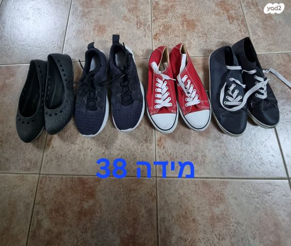 נעליים