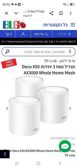 מגדיל טווח