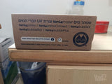 מטהר מים