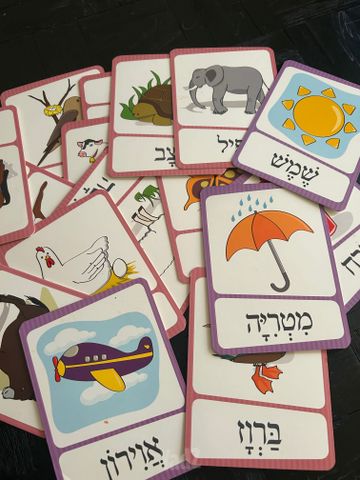 פזלים