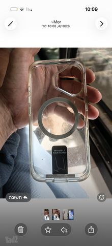 iPhone 17