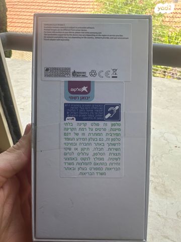 Samsung a73 5G