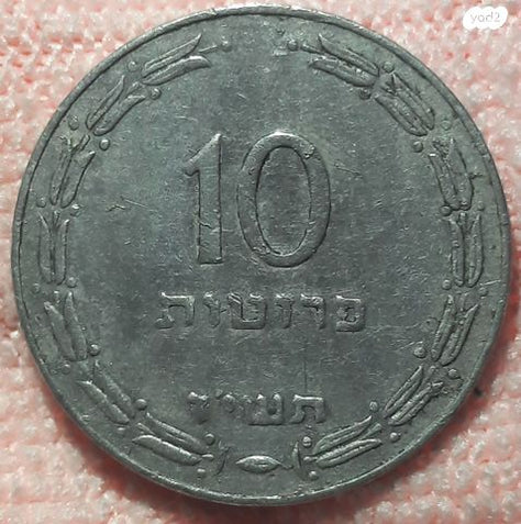 מטבע