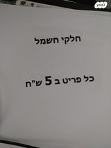 כלי עבודה