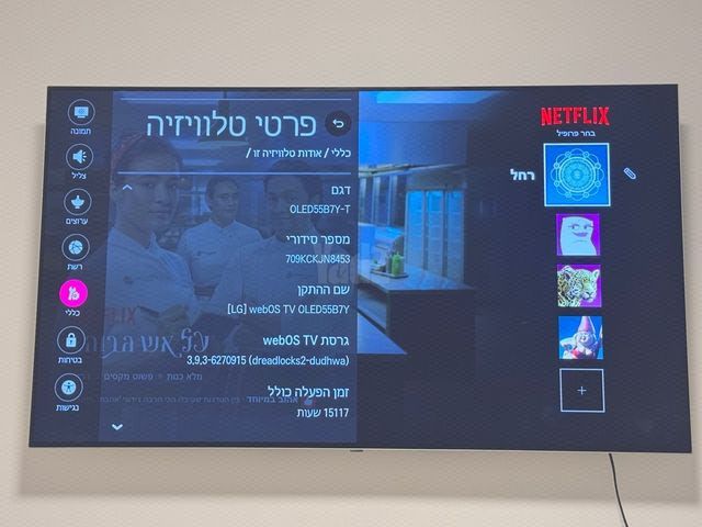 טלוויזיה LG OLED55B7Y