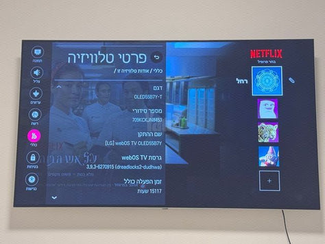 טלוויזיה LG OLED55B7Y
