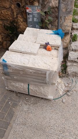 אבן לחיפוי חוץ