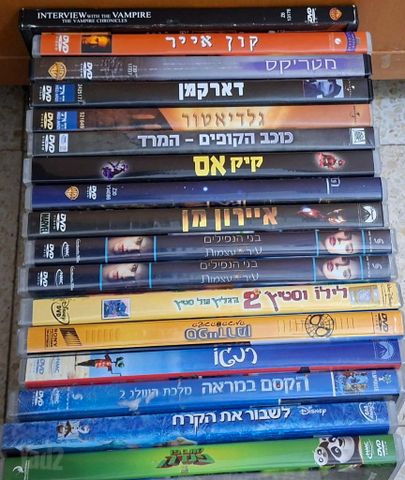 די וי די - 5 ש"ח לאחד
