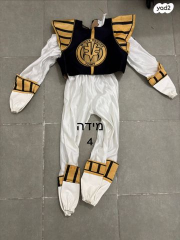 תחפושת ריינגר