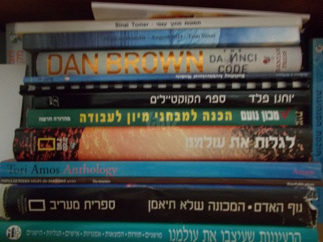 ספרים