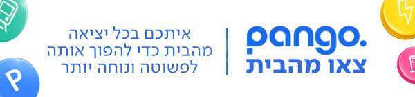 ספה