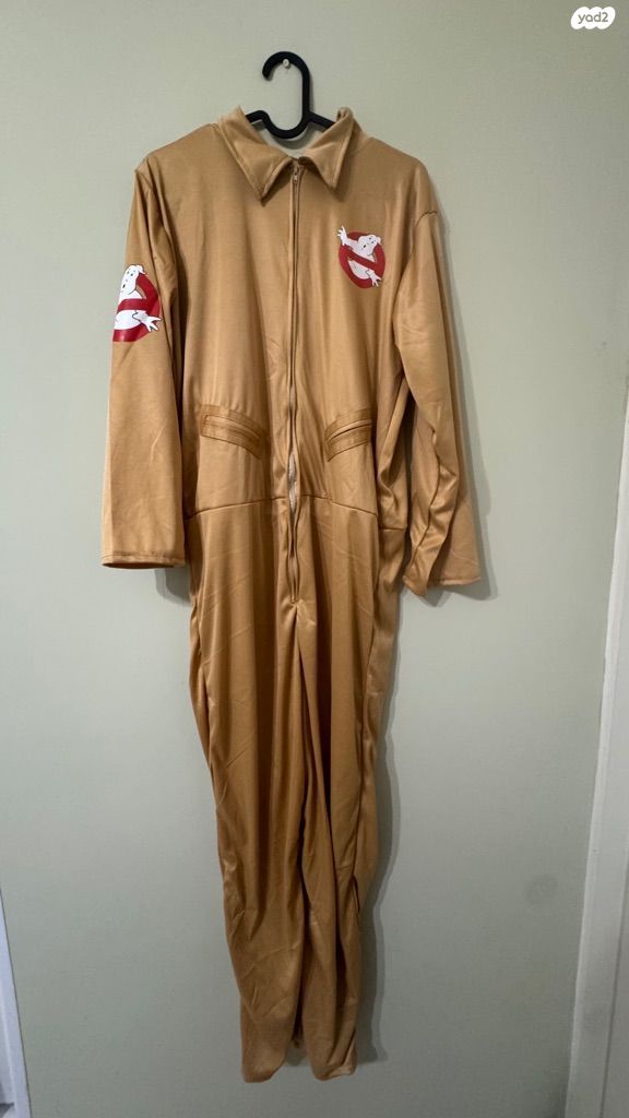 תחפושת ghostbusters