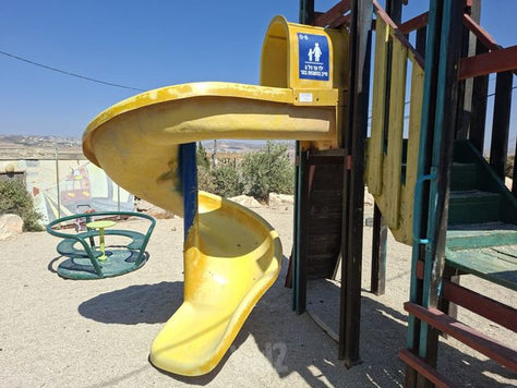 גן שעשועים
