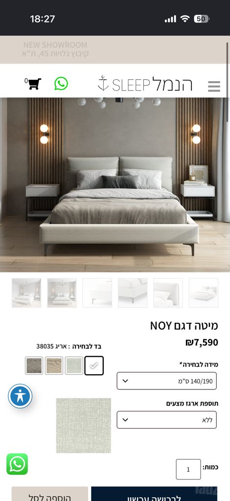 מיטה זוגית