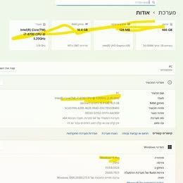 I7 LENOVO  WIN 11  WIFI בלוטוס