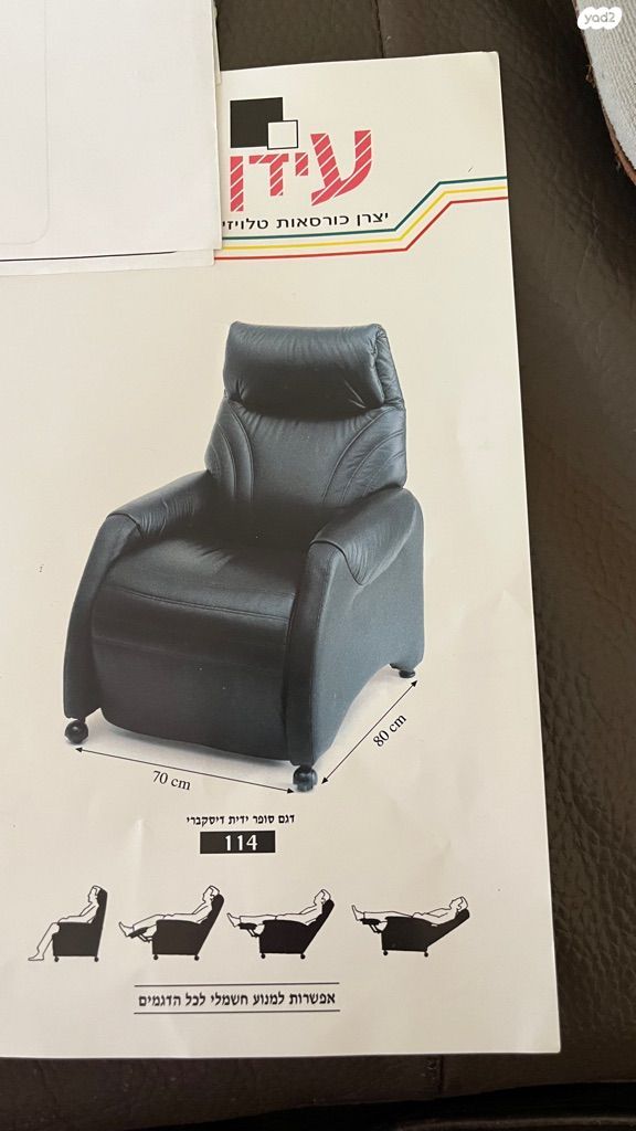 כורסא