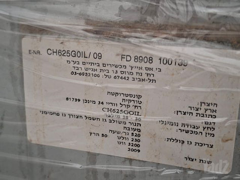 תנור גז משולב.