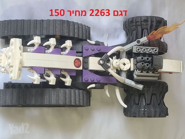 לגו מקורי