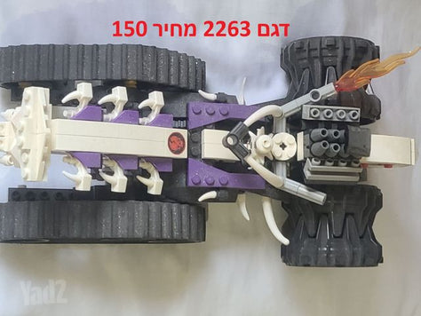 לגו מקורי