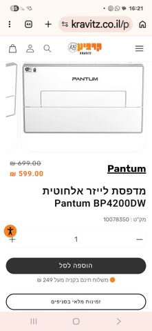 מדפסת