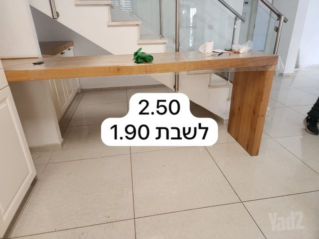 מטבח רגבה