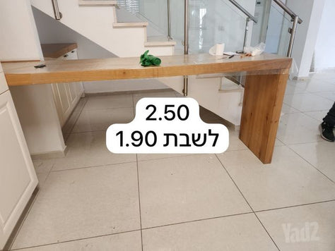 מטבח רגבה