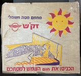 תנורי חימום