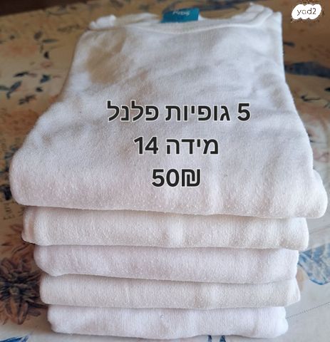 חולצות