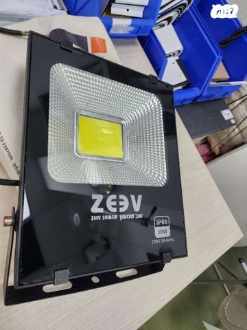 פנס הצפה לד SMD-PRO 50W,