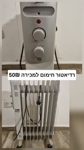 רדיאטור חימום
