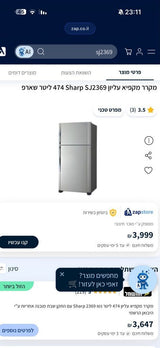 מקרר
