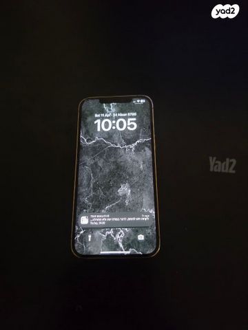 איפון 12 פרו מקס