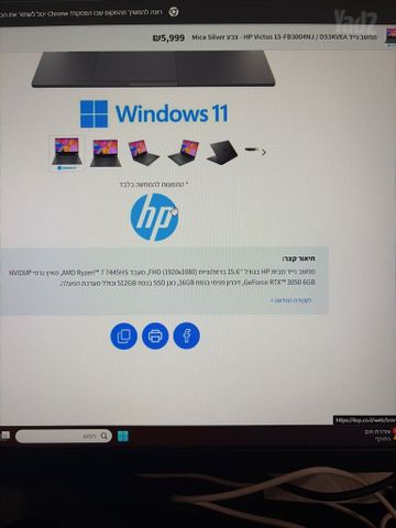 Hp victus 15