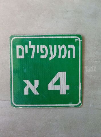 תמרור