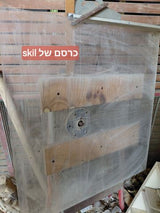 כרסם(רוטר)