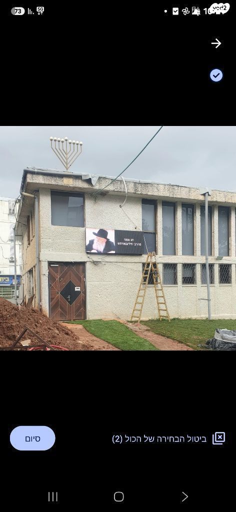 מסך חיצוני
