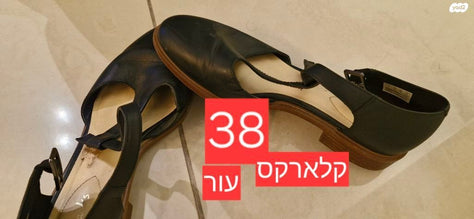 נעליים