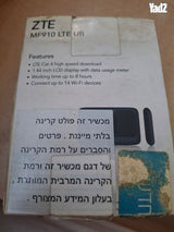מודם אלחוטי