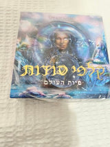 קלפים טיפולים